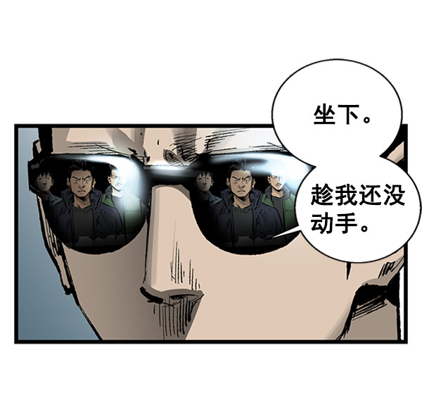 第27话4