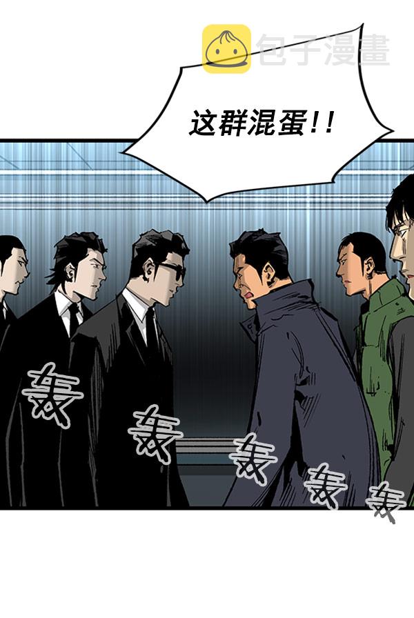 第27话3