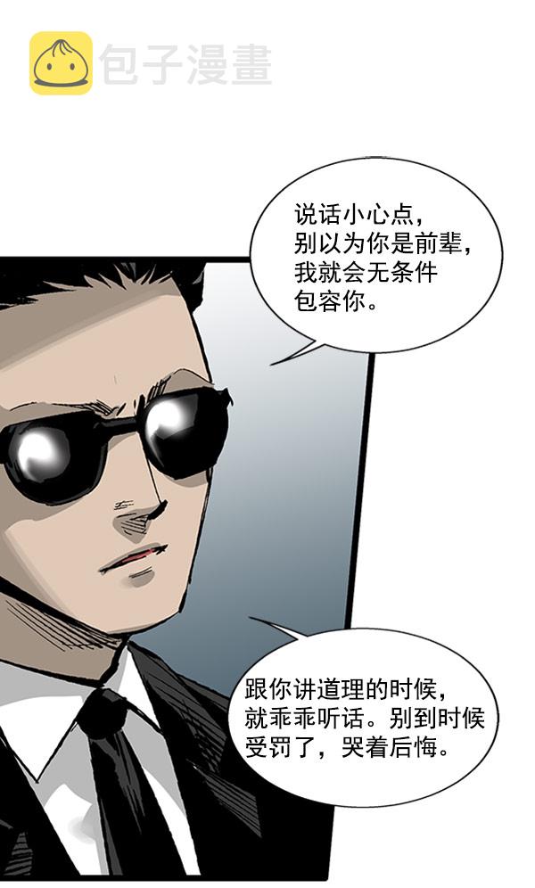 第27话1