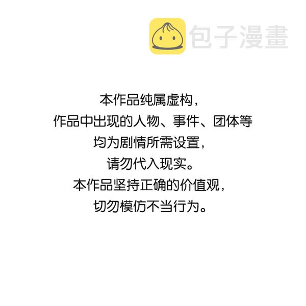 第97话0
