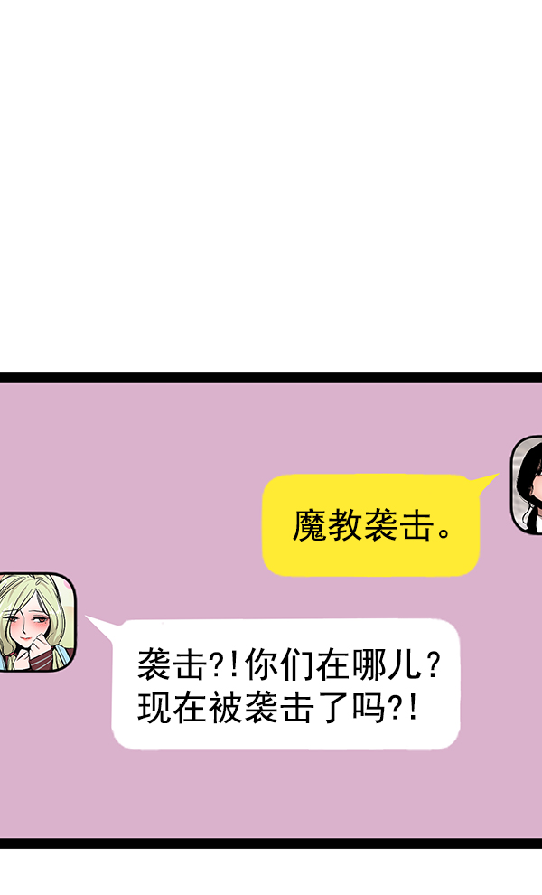 第100话2