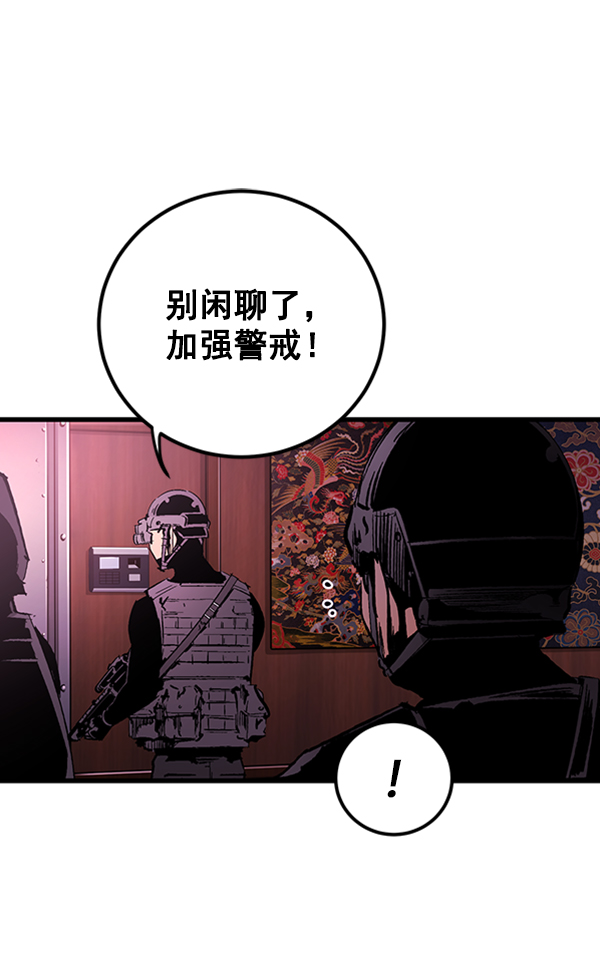 第16话3