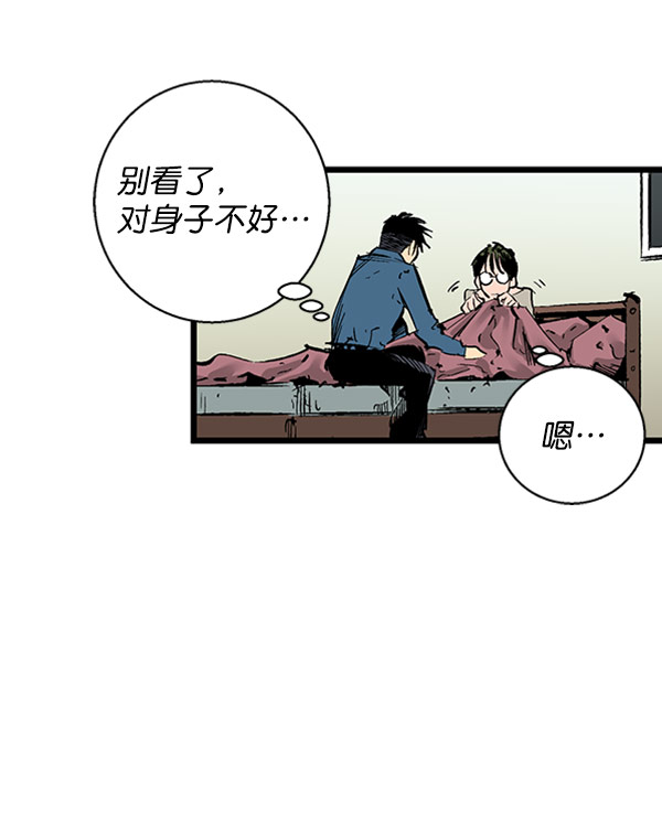 第26话2