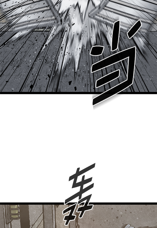 第133话4