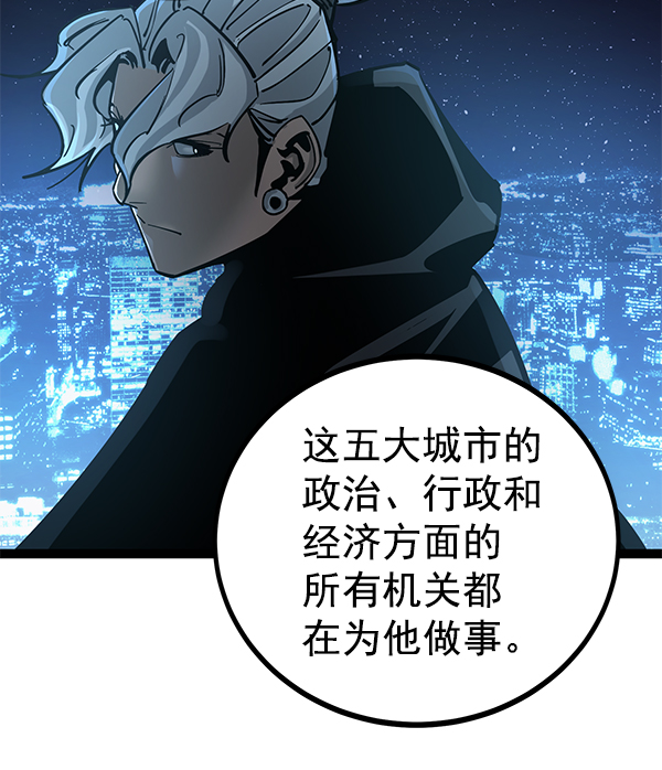 第133话0