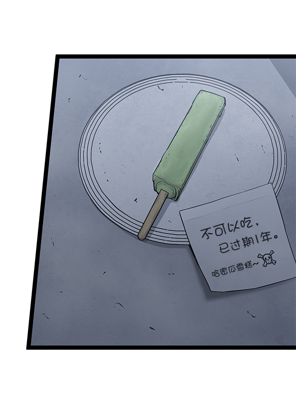 第132话4
