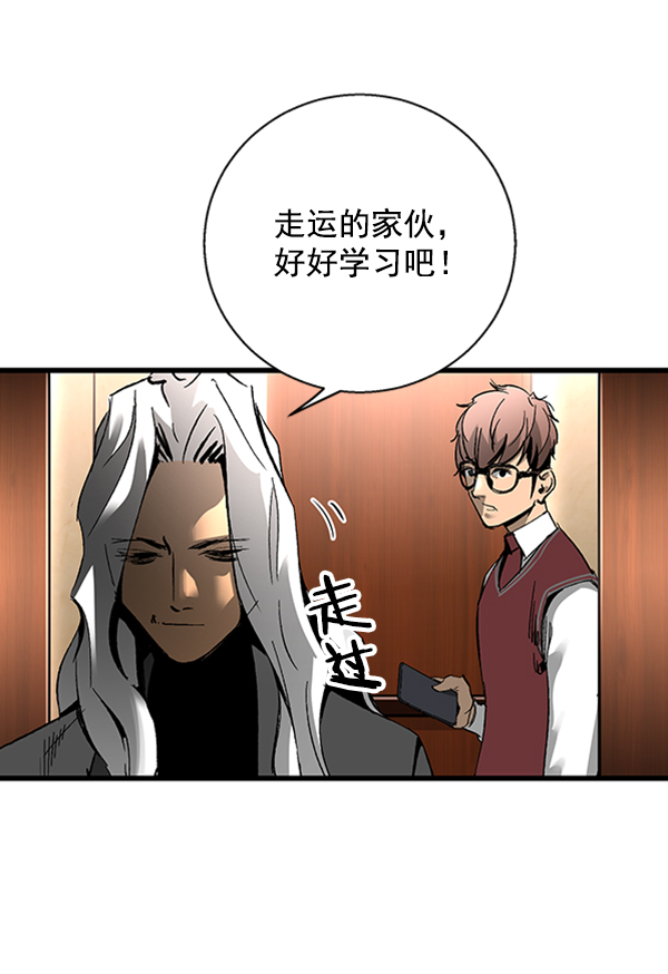 第18话4