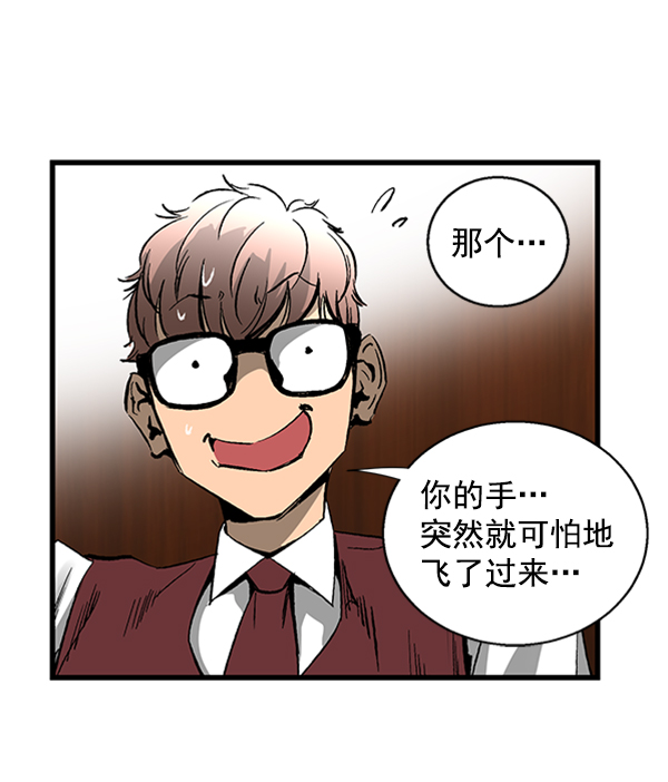 第18话4