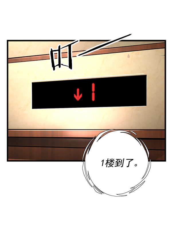 第18话3