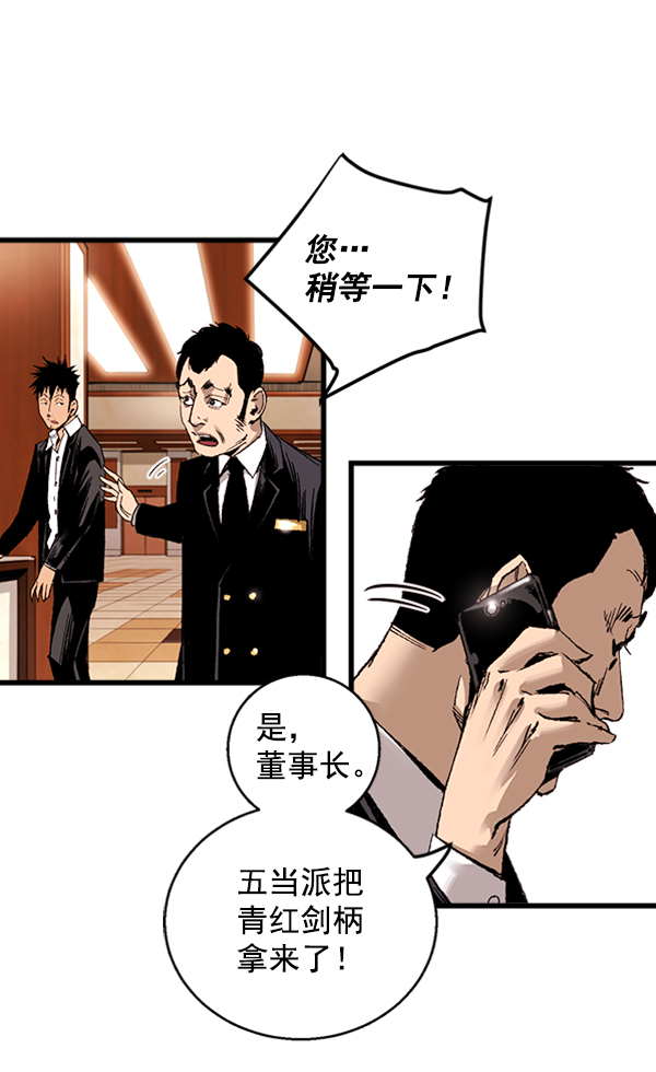 第7话1