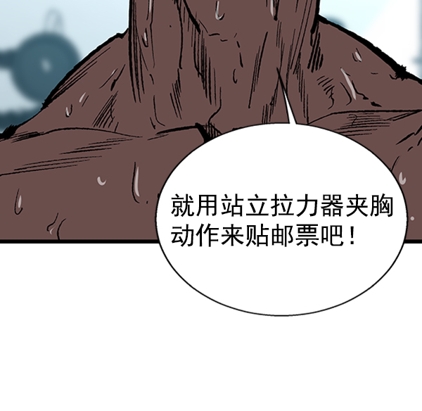 第29话2