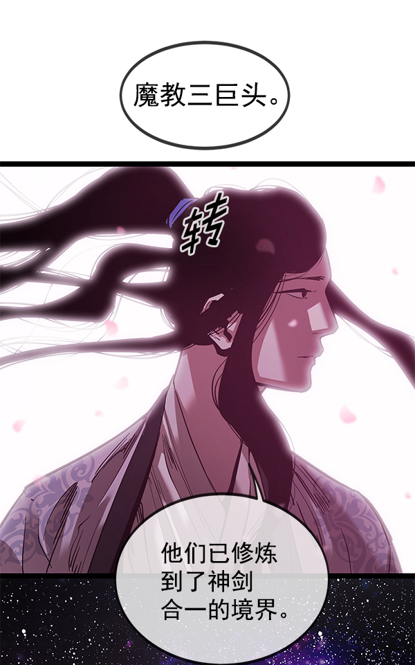 第145话2