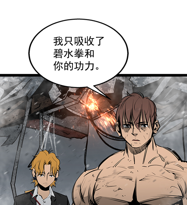 第47话4