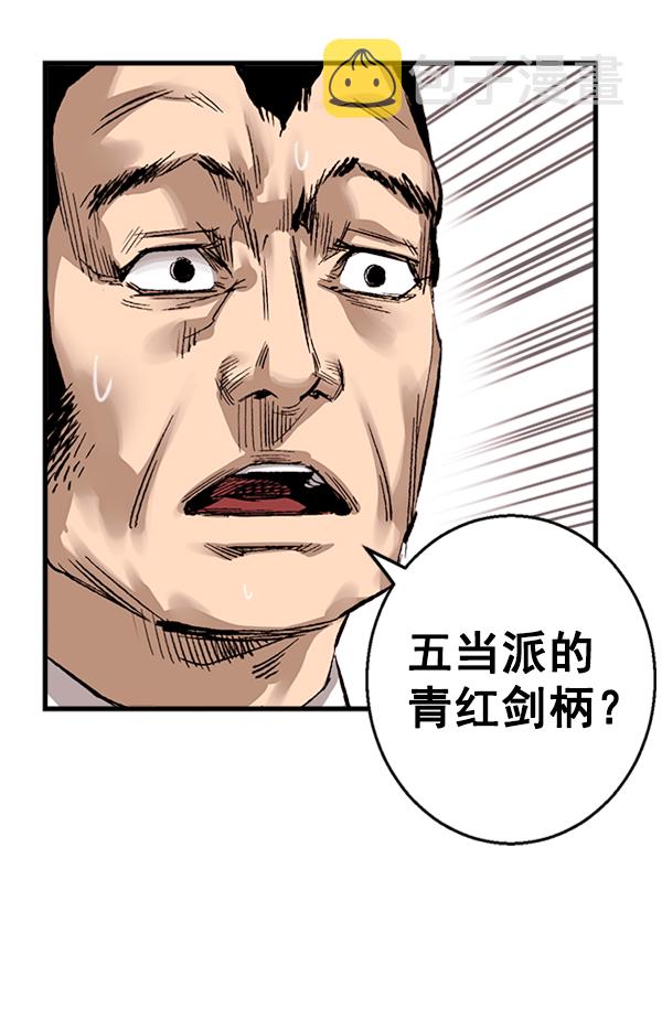 第7话0