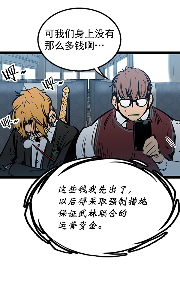 第53话0
