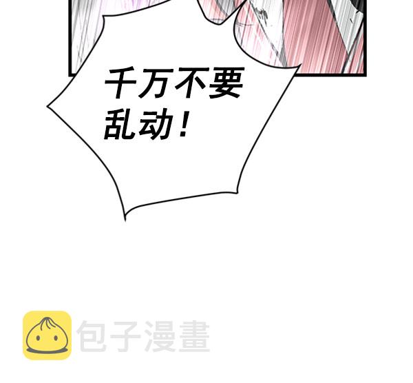 第21话2