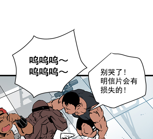 第29话3