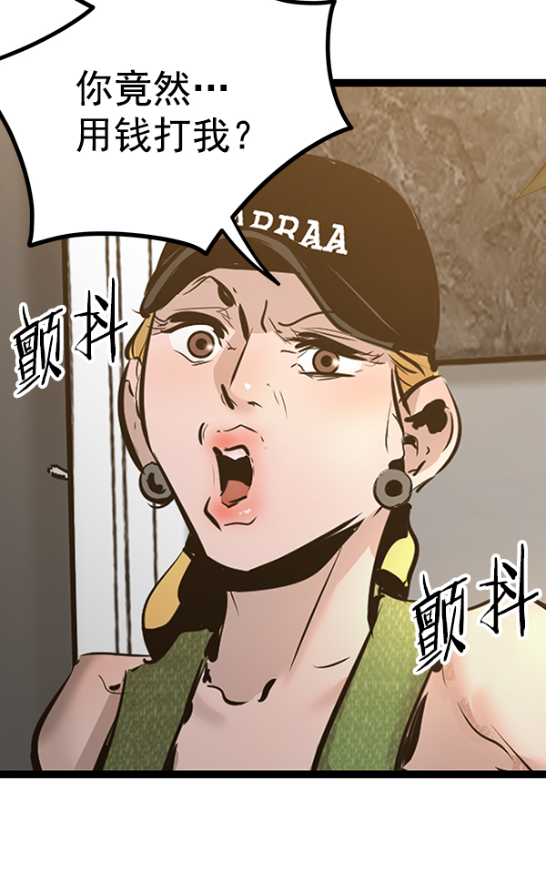 第68话4