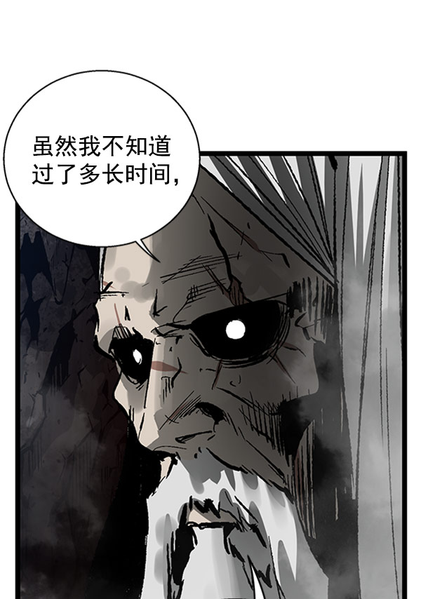 第22话3