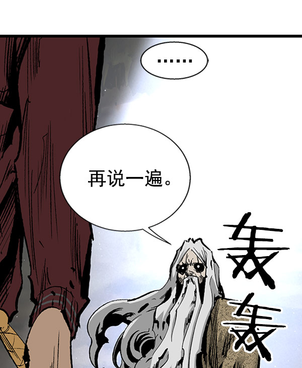 第25话3