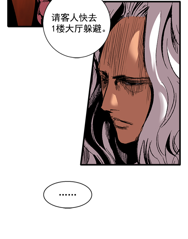 第15话3