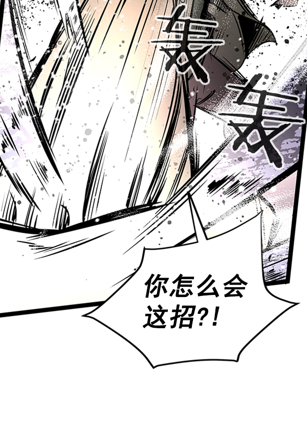 第46话4