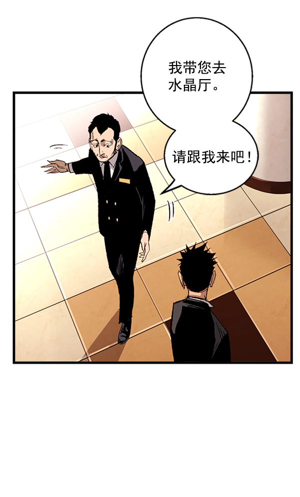 第7话2