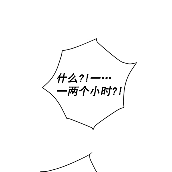 第29话1