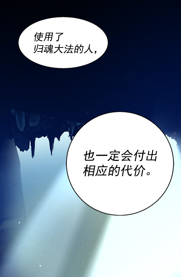第21话4