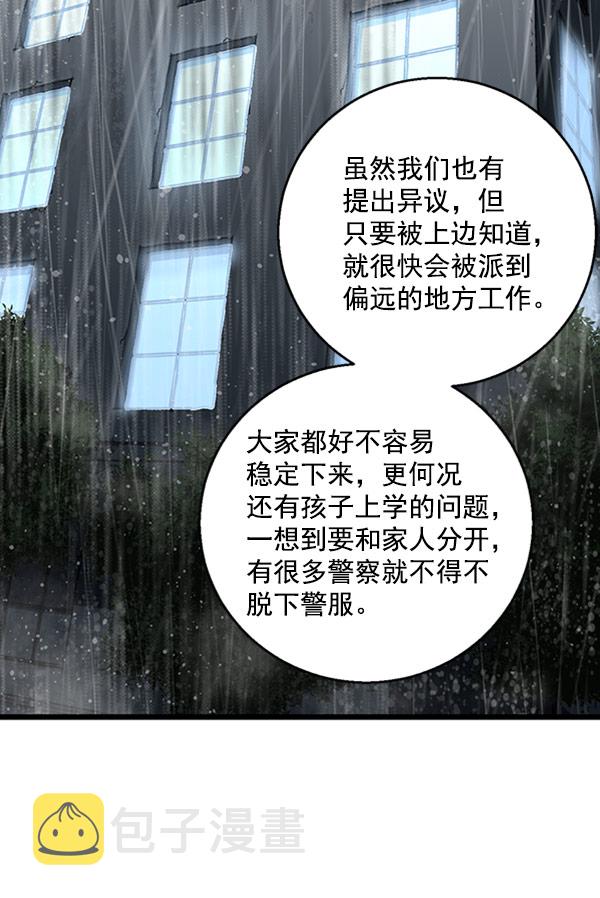 第27话4