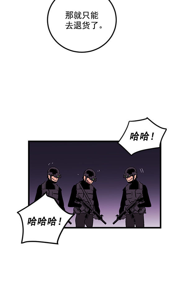 第16话1