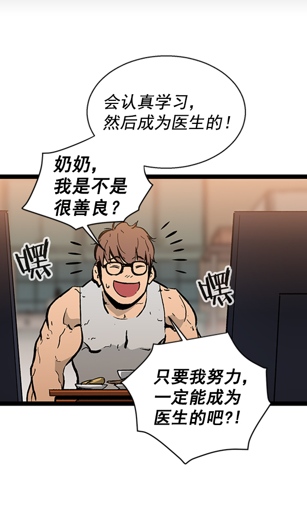 第40话1