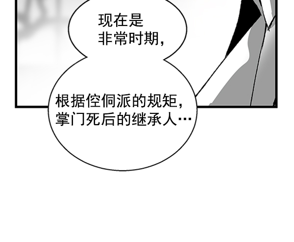 第19话4