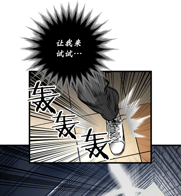 第19话3