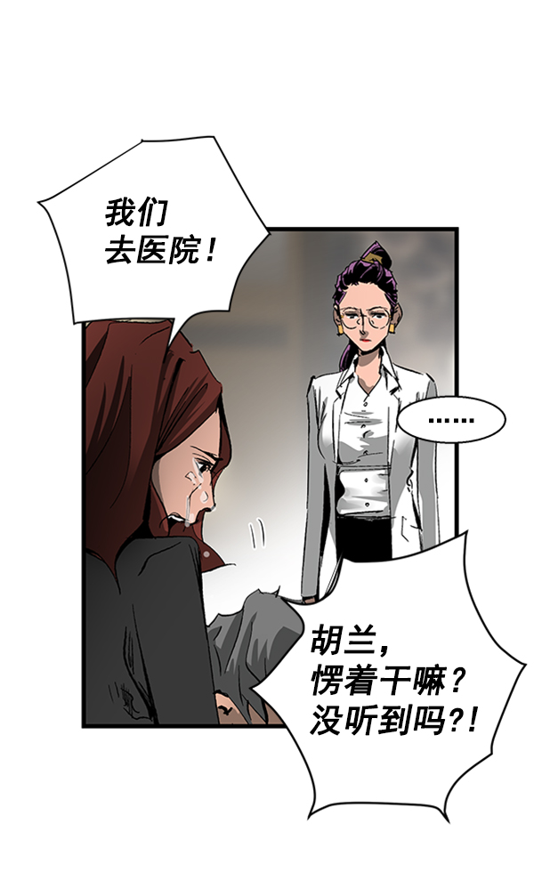 第19话2