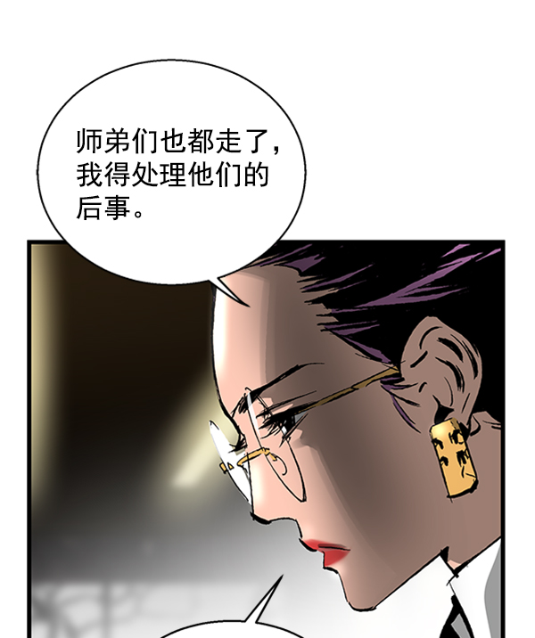 第19话3