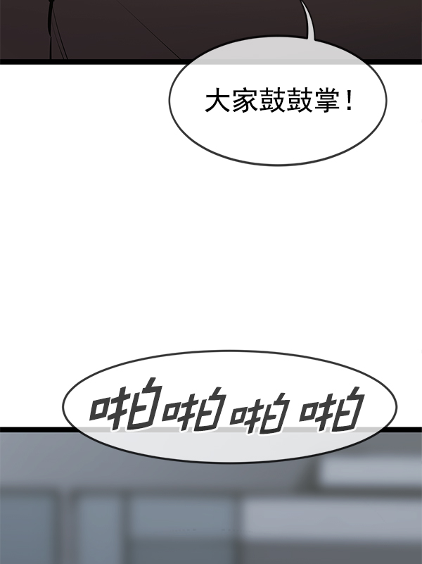 第146话4