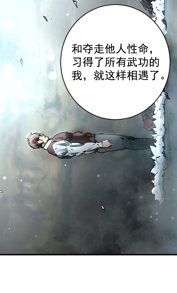 第23话4