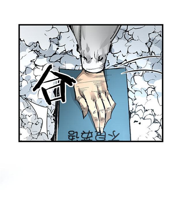第23话3