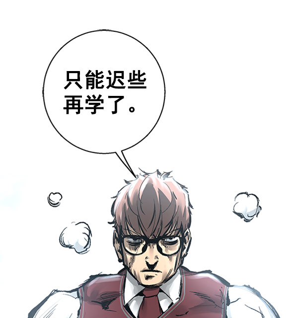 第23话4