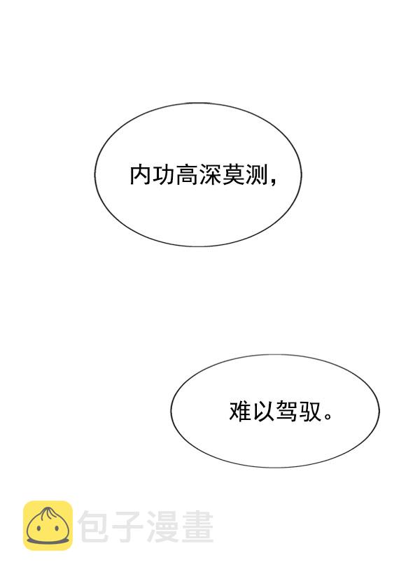 第23话1