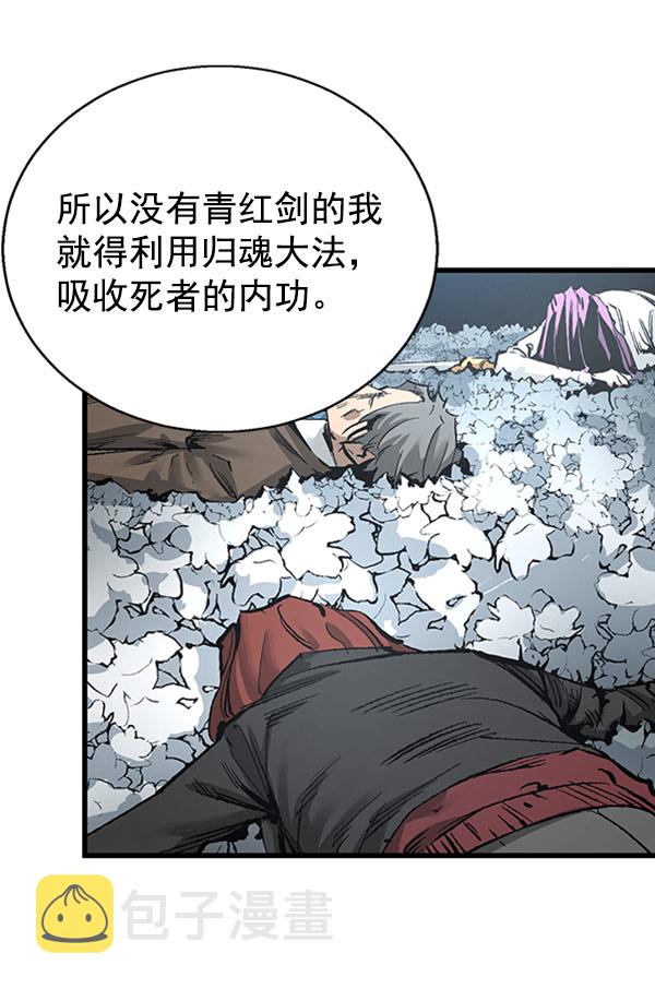 第23话2