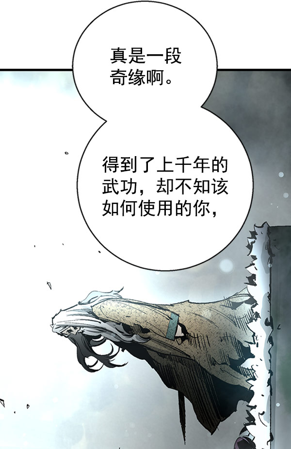 第23话3