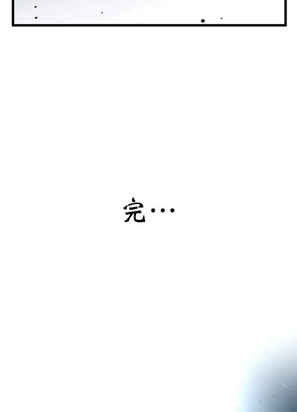 第23话2