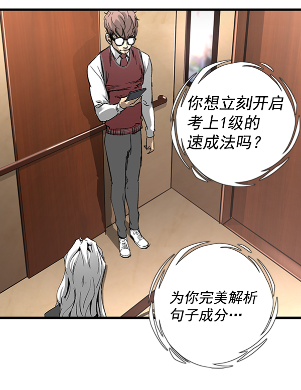 第18话0