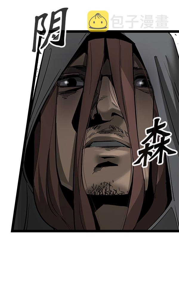 第139话4