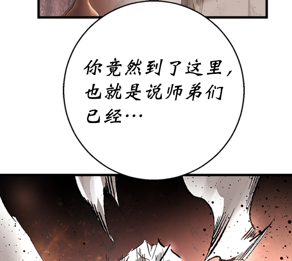 第17话2