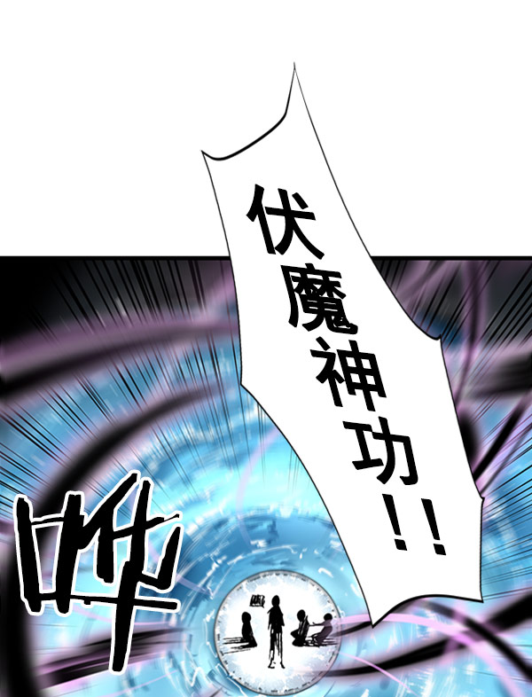 第21话3