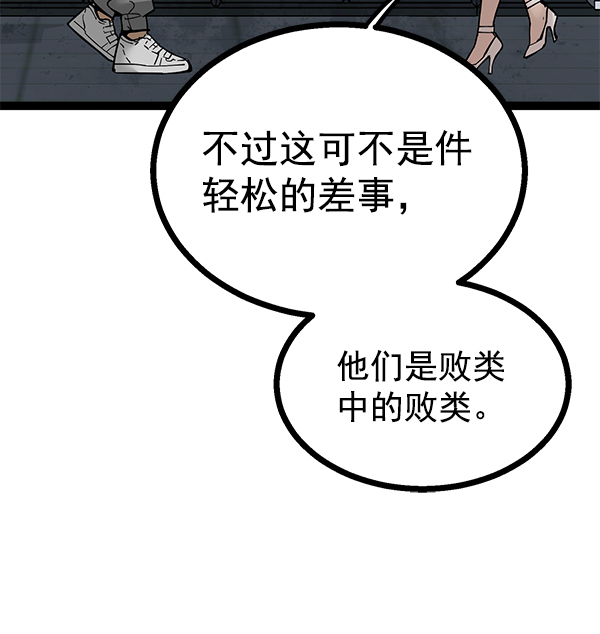 第139话3