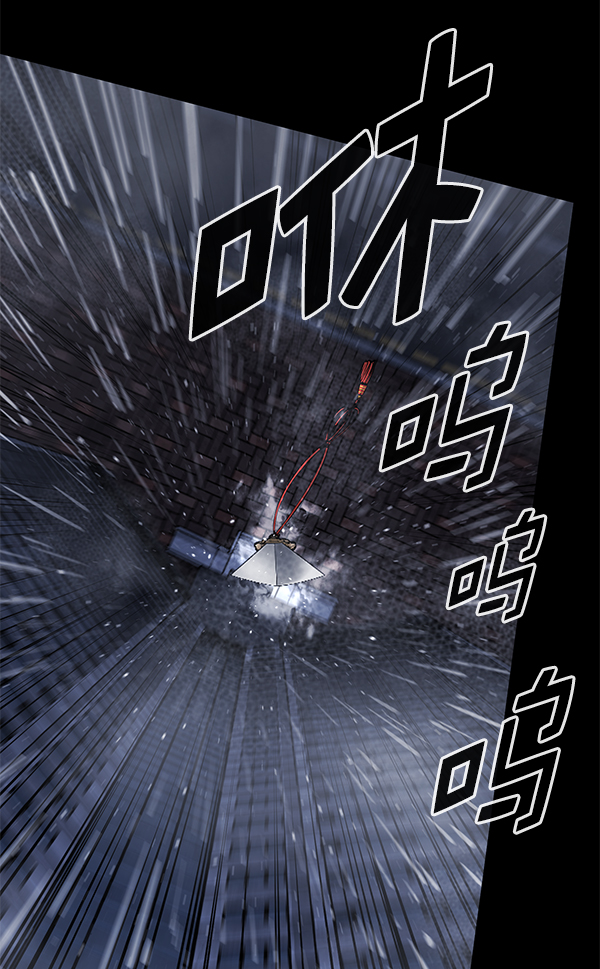 第144话4